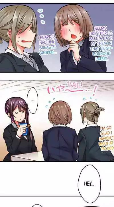 You Cum, You Lose! Wrestling with a Pervert Ch.1/?