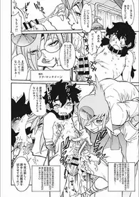 [Tanuma Yuuichirou] MamaPi - Mama x Pirates [Digital]