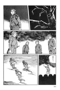 [Koike Kazuo, Kojima Goseki] Hanzou no Mon Vol.14
