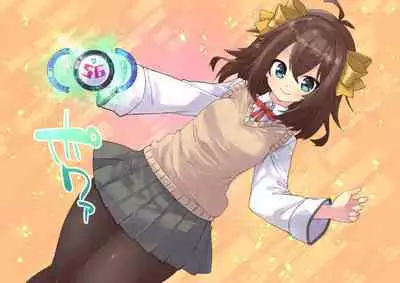 Serenity Guardian Saori