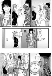 [Kotobuki Kazuki] Torokechau no