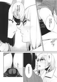 (SUPER26) [BEAR-BEAR (Shiroku Mako)] Golden wa Koganeiro no Yume o Miru no ka (Fate/Grand Order)