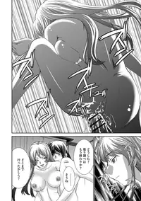 [Sada Ko-ji] Onna Sousakan-gari [Digital]