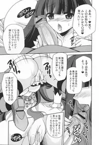 (SC50) [Kuusou RIOT! (Sakura Hanatsumi)] Stocking-ryuu Oishii Sweets no Itadakikata (Panty & Stocking with Garterbelt)