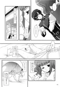 (C79) [Digital Lover (Nakajima Yuka)] DL-etc Soushuuhen (Various)