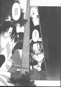 COMIC TENMA 1999-01