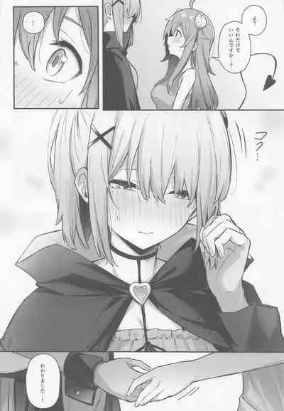 (Natsu no Doujinsai 2022) [Bochi Bochi no Ki (Borusiti)] Momo-chan Yamiochi shita!? (Machikado Mazoku)