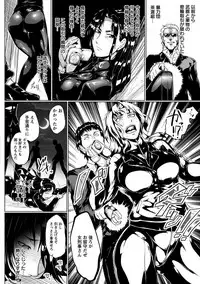 [Anthology] Angel Club MEGA Vol. 10