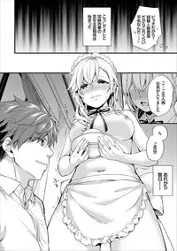 COMIC Europa Vol. 13