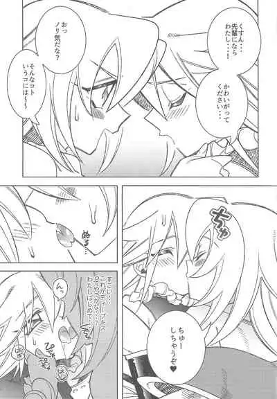 Oshiete Oshishou-sama
