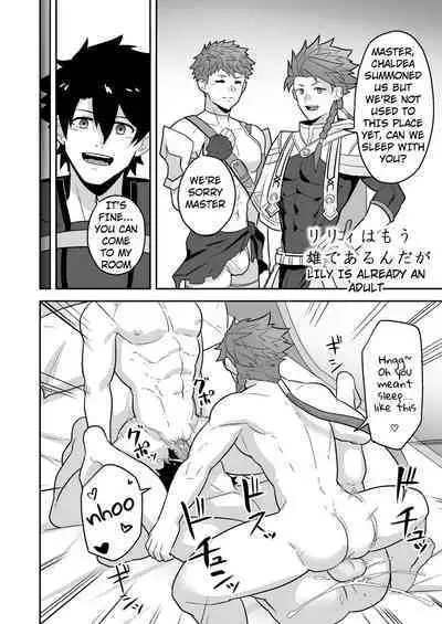 Atama o Karappo ni Shite Yomu FateGO SKB Hon 2