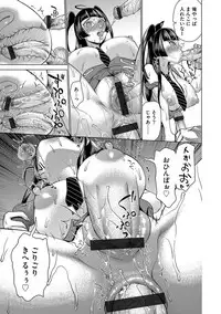 [Anthology] Cyberia Maniacs Saimin Choukyou Deluxe Vol. 006 [Digital]