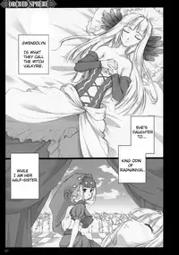 (C72) [Shimoyakedou (Ouma Tokiichi)] Orchid Sphere (Odin Sphere) [English] [desudesu]