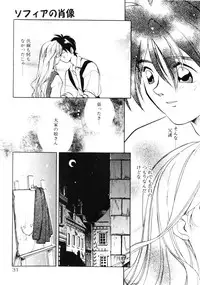 [Morimi Ashita] Time Code ~Shunkan no Kizuna~