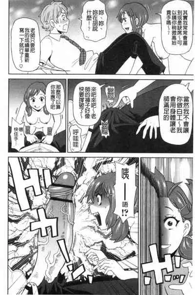 [John K. Pe-ta] Nikuana Full Package [Chinese]