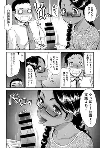 COMIC Anthurium 021 2015-01