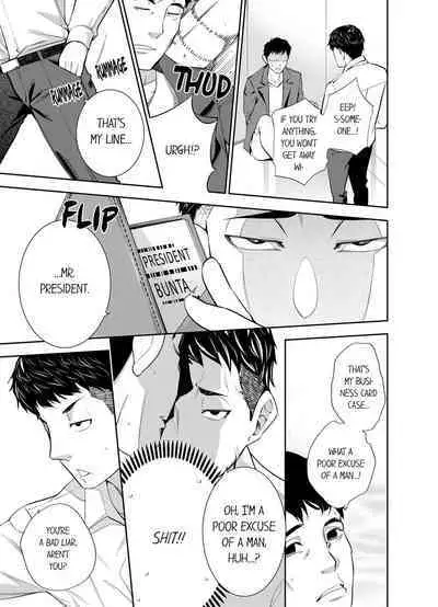 This Woman’s Body Tells Lies