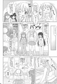 [BOOKS Takada (Yoshi-Puu)] Rikka GoGoGo (Baby Princess)