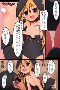 [MC] Minna no Gakuensai Junbi no Jikan