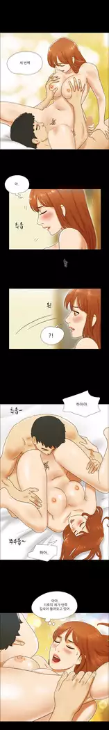 17 Couple Game Ch.0-37