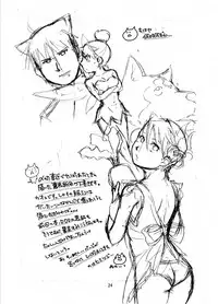 [Bekoya (Ayashii Tanuki Kitsune)] Sweet Full Life (Fullmetal Alchemist)