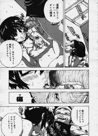 COMIC Megastore H 2003-10