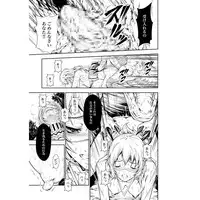 (C89) [Yokohama Junky (Makari Tohru)] Pair Hunter no Seiti Vol.2-1 (Monster Hunter) [Sample]