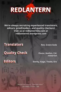 [Takenaka Hideo] Door no Mukougawa | Beyond the Door (COMIC Kairakuten 2011-06) [English] [Redlantern]