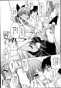 COMIC Mugen Tensei 2014-10