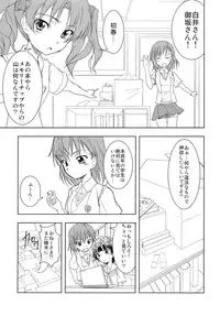 (C77) [StratoSphere (Urutsu Sahari)] Toaru Futari no Haru Sate Hon (Toaru Kagaku no Railgun)