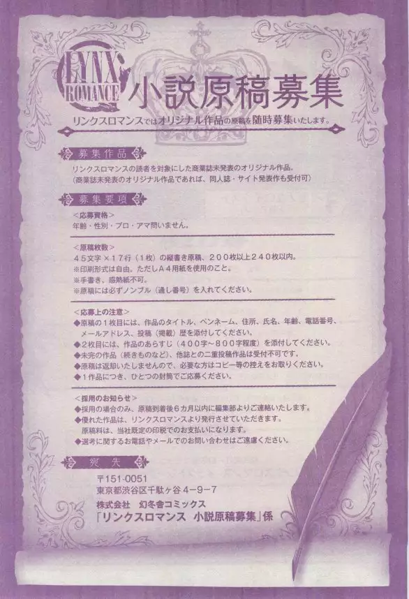 リンクス 2015-03