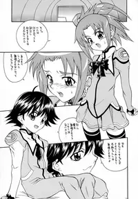 (C64) [K2 Tomo no Kai (Mizuki)] Sonna Anata ni Arigato wo (Uchuu no Stellvia, GAD GUARD)