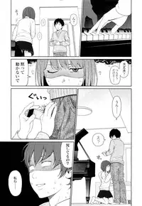 COMIC LO 2012-10 Vol. 103