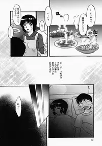 [Tsurumaki SIX] Chichibinta