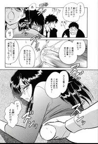 [Keno Yantarou] Owaranai Kagai Jugyou