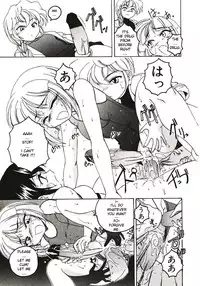 [Wanyanaguda] Kannaduki no Shimai - Mad Yakuzaishi Sae [English] =YQII=