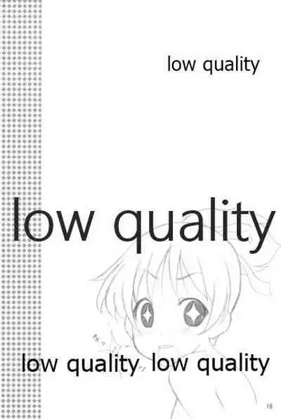 [みな×みな (門巻森乃介、橘月)] 憂は唯の隣でどんな夢を見る? (けいおん!)