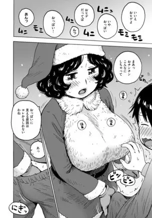 COMIC Kairakuten 2019-01