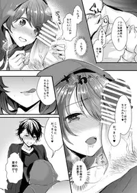 [Chirimozuku Cha (Aji Pontarou)] Otsukaresama desu Nyotaika-chan! [Digital]