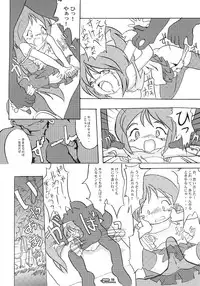 (C65) [Sansuisha, Yakouyousei (Various)] Manga Science 3 - Sou Nanda! (Omoikkiri Kagaku Adventure Sou Nanda!)