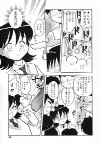 [Anthology] Hinnyuu Hatsurei