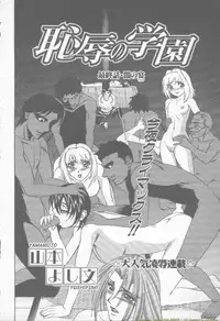 ANGEL Club 2002-02