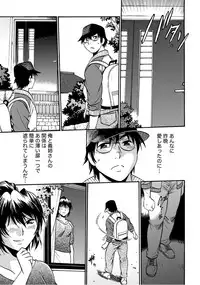 [Manabe Jouji] Dokusai Club 2 [Digital]