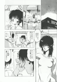 [Ohnuma Hiroshi] GROOVING!