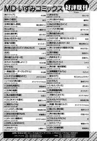 Comic JSCK Vol.4 2016-05