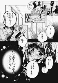 [Ootsuki Sachi] Kakechae!