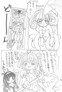 (C54) [Tama Center, Sanketsushuu (Tama Noboru, Sanzui, Plum)] C.C.Pre (Cardcaptor Sakura)