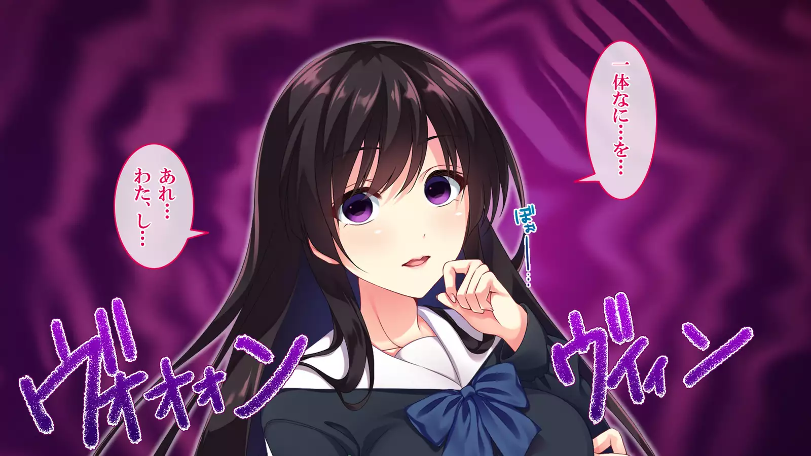 ドスケベ催眠シンドローム