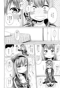 COMIC LO 2012-06 Vol. 99