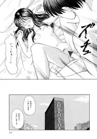 [Sasaki Kaoru] Aki no Sakura